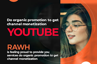 do organic promotion to get youtube monetization