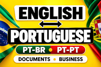 translate english to portuguese or portuguese to english