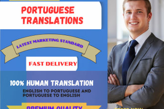 translate english to portuguese or portuguese to english translation