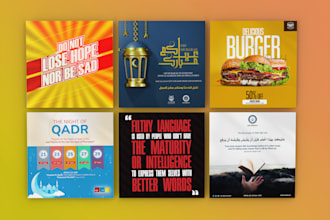 create stunning social media graphics to boost your brand