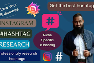 research hashtags to grow your instagram
