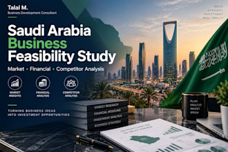 professional feasibility study and business plan