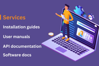 write software user manual with codes samples and screenshots