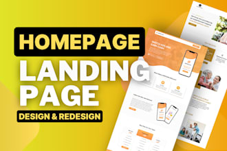 build landing page design or wordpress homepage design