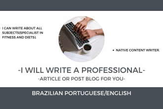 write an article in brazilian pt or english about anything