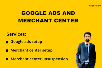 setup google performance max, shopping ads, merchant center