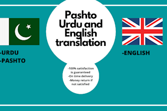 translate afghan pashto and urdu into english and vice versa