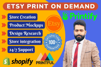 setup your shopify or etsy print on demand store with printify and printful