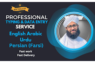 do english, urdu, arabic, and persian farsi typing