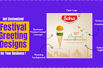 design customized festival greeting for your business