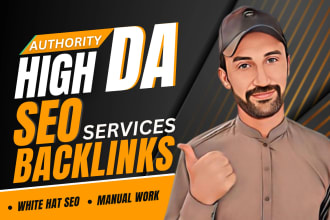 do high da link building service via authority seo backlinks for google ranking