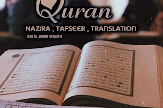 teach tafseer of the holy quran to women