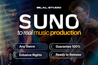 remake your suno ai song with studio quality sound