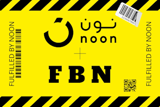 do noon fbn transfer process complete