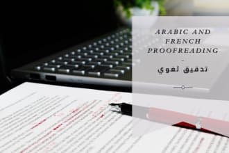 proofread your arabic and french texts ll editing and correction