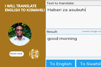 translate swahili to english and english to swahili