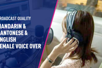 record broadcast quality mandarin and cantonese and english female voice