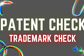 do patent search and trademark search for amazon