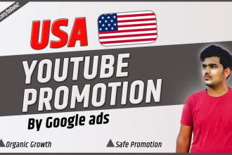 do USA youtube promotion of video for super growth