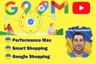 setup google shopping ads campaign, performance max pmax