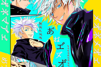 draw manga cover in unique art style