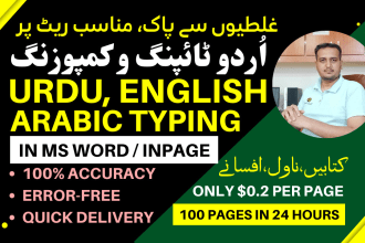 do urdu typing in ms word and inpage, pro arabic, english typing and formatting