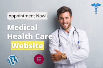 design a medical, health, clinic, dental insurance landing page or website