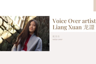 record a professional female chinese mandarin voice over