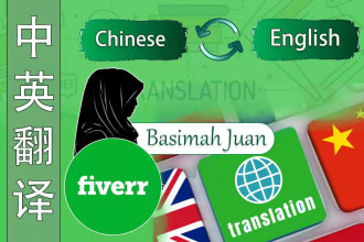 do chinese english translation