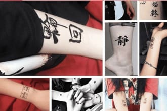 translate your tattoo ideas into traditional and simplified chinese characters