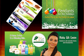 design a PROFESSIONAL Banner or Header for your Website