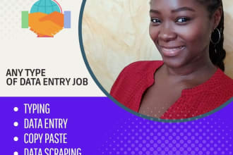 perform your data entry activities