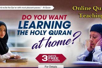 online quran teacher, quran tutor, learn tajwid and qirat