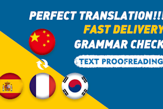 translate spanish, french, and korean into chinese for business