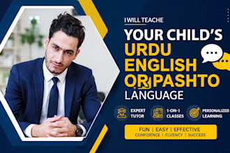 teach your child urdu, english and pashto language