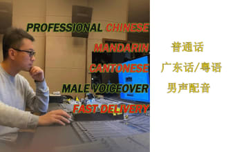 record professional male mandarin or cantonese voiceover in 1 day