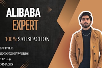 manage your alibaba store also list high quality products at affordable price