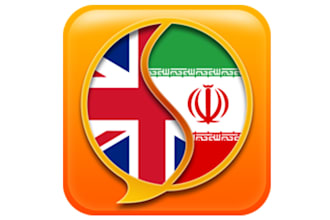 translate 500 words from English to Persian or Farsi