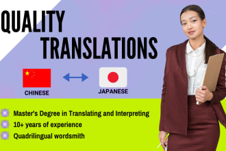 manually translate chinese to japanese or japanese to chinese