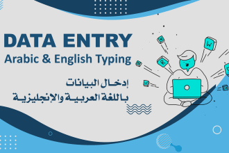 do professional arabic and english typing