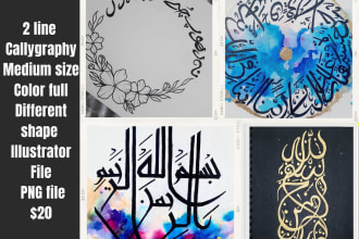 do arabic, urdu logo and tattoo style calligraphy