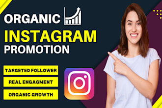 do instagram promotion or marketing for super fast organic growth