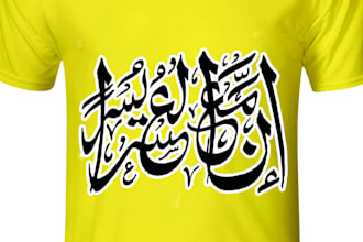 design custom unique typography t shirt design