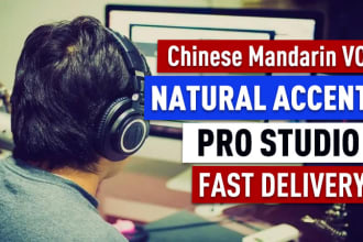 record a fantastic male mandarin voice over for radio or TV