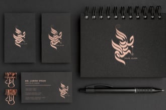design creative and modern arabic calligraphy logo