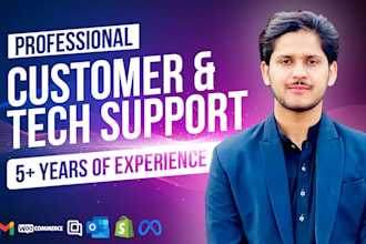 provide full time customer service and support
