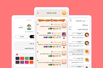 develope a comprehensive android social and chat app