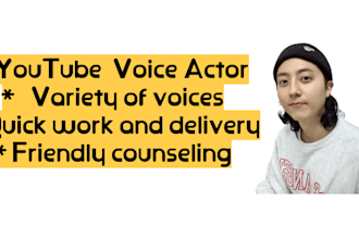 record with a variety of korean voice over