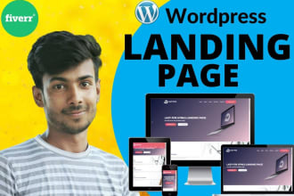 create a wordpress landing page, sales page, squeeze page within 24 hours