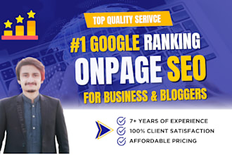 do wordpress onpage seo optimization with yoast plugin